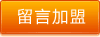 预约报名